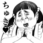 変顔リアクション3