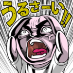 笑い好き限定！爆笑スタンプ★ひつぜんくん