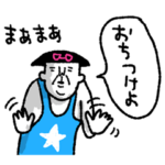 センチメンタルボーイ スタートセット