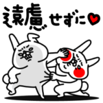 全力うさぎ愛してやまない編