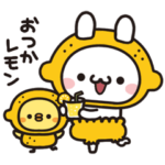 ちびうさちゃん❤ダジャレ編