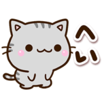 まったり☆ちびアメ