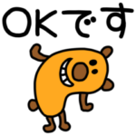 riekimの大きい文字敬語動物スタンプ。