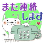 フォント版＊みんなの仲良し敬語