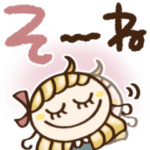 大人の可愛さ♡毎日使える