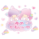 キキ＆ララ ゆめかわアニメ☆