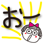 シマ子。《文字大きめ編》