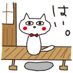白と黒のねこ。《日常で使えることば》