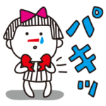 シマ子。《ラブラブ編》