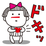 シマ子。《ドキドキことば》