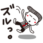 シマ男さん。ちょいリーゼント