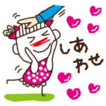 たま子１。ラブモード