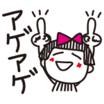 シマ子。《死語編》