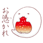 パンダの穴 もちばけ