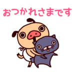 やさしく敬語♪パンパカパンツ