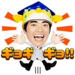 さかなクンのギョギョッ！しゃべるスタンプ