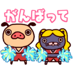 ゆかいに踊れパンパカ♪しゃべるスタンプ