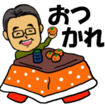 笑顔の中高年17 秋冬編