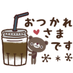 ナチュラルな秋冬スタンプ