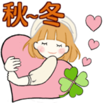 ベレーちゃんの秋冬スタンプ☆日常(修正）