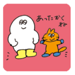 大丈夫なきもちになる マイペースな秋冬