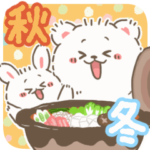 秋冬♪こぐまのしろっぷ