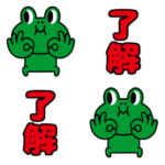 背景が動く！レナード絵文字