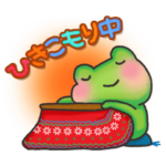 カエルのお天気