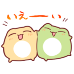 だいふくかえる10おともだち