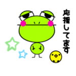 いつも眠そうなカエルとヒヨコちゃん4