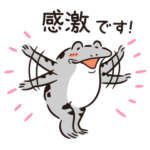 ダ鳥獣戯画 敬語