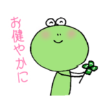 寄り添うカエル