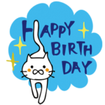 ネコのおめでとうスタンプ