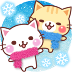 にゃーにゃー団の冬