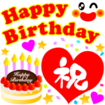 『動くスタンプ』おめでとう♪①