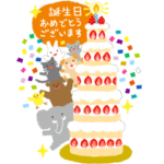 おめでとうセット・18（BIGスタンプ）