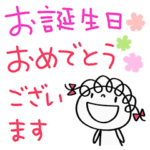 おめでとう☆くるリボン