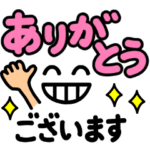 大人のシンプル敬語