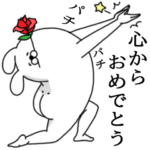 人型動物の優しい世界