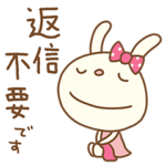 おしゃかわ♡てるてるうさぎ