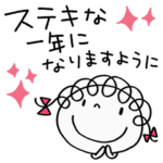 お祝いだよ☆くるリボン