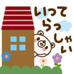 しろくまの雑貨屋風スタンプ