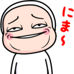 全身タイツを着る