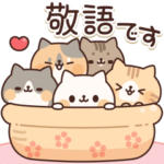 ネコがいっぱいアニメーションスタンプ5