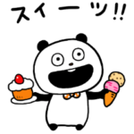 スイーツぱんだ！