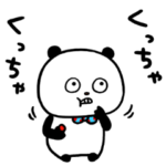 グミすきぱんだ