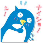 ペンペンペン太