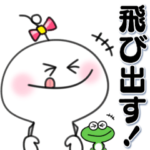 飛び出すリボンちゃん