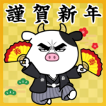 目ヂカラ☆うし