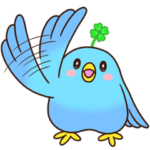 幸あれ☆幸運の青い鳥